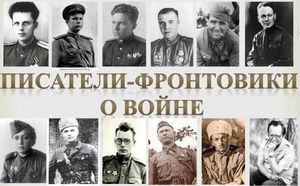 Литературно-музыкальная композиция «Сражаюсь, верую, люблю: к 80-летию Победы в Великой Отечественной войне»