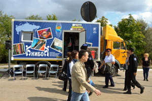 КИБО на праздновании Дня города
