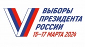 Выставка «Выборы в России: вместе выбираем будущее»