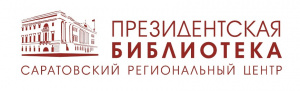 Познавательный час «История Дня народного единства – в материалах Президентской библиотеки» (вебинар)