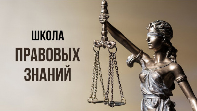 Лекторий «"Правдивое горькое слово": 200 лет со дня рождения М. Е. Салтыкова-Щедрина»