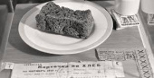 Выставка «Мужество и стойкость города на Неве»