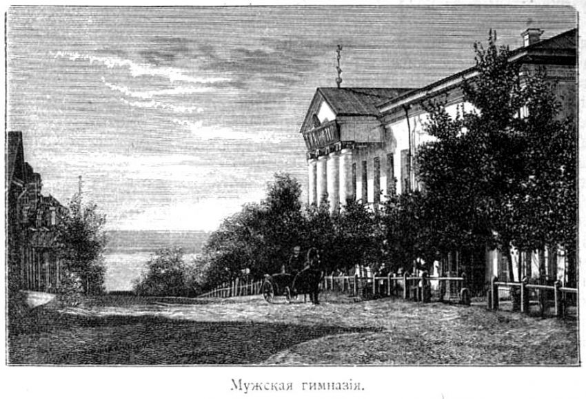 Гимназия